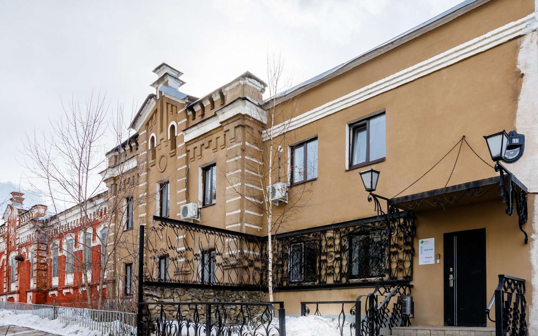 13 В Казани Купить