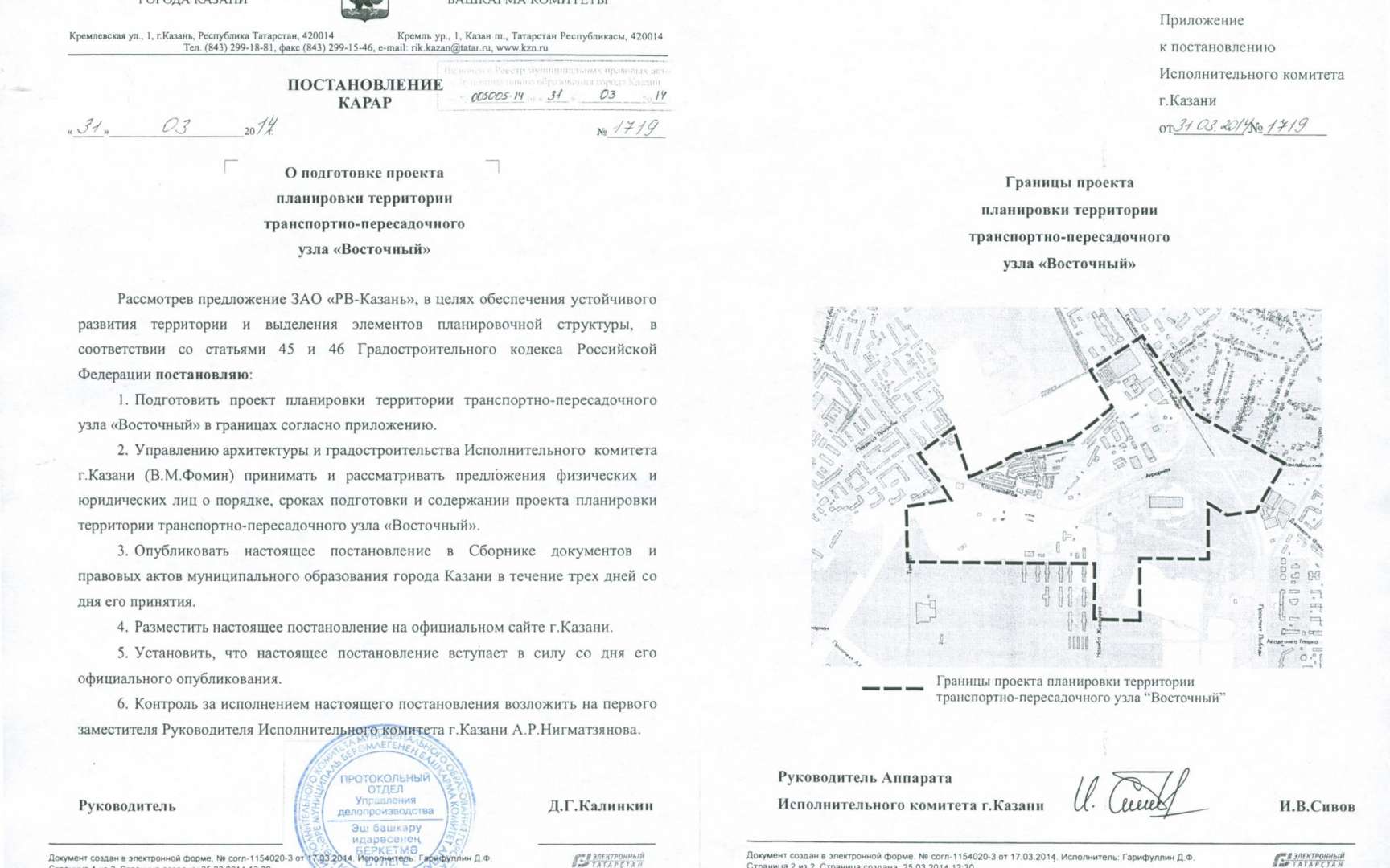 Кзио карта казани