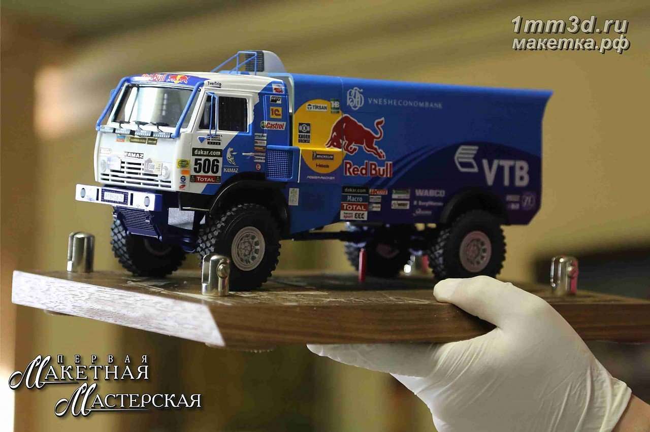 Купить Камаз Artic 1 24