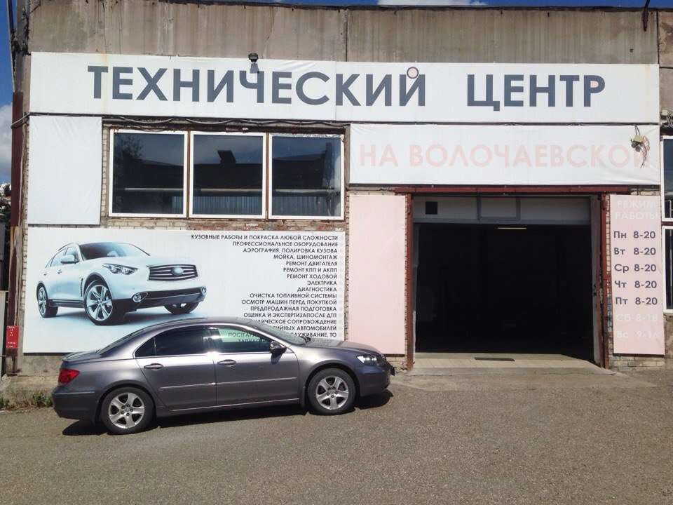 Проект сервис казань