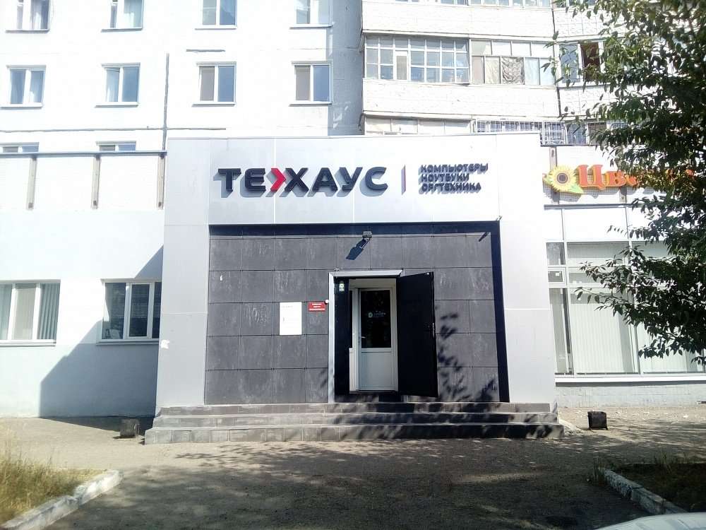 Магазин техники казань. Ямашева 54 Казань Ямашева. Проспект Ямашева 54 к1. Проспект Ямашева 1. Проспект Ямашева 63 а Казань.