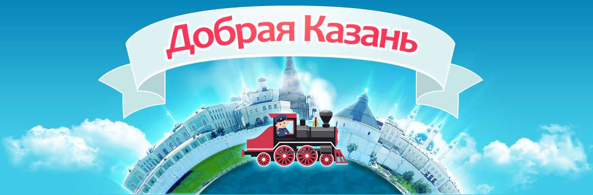 Аттракционы казань карта