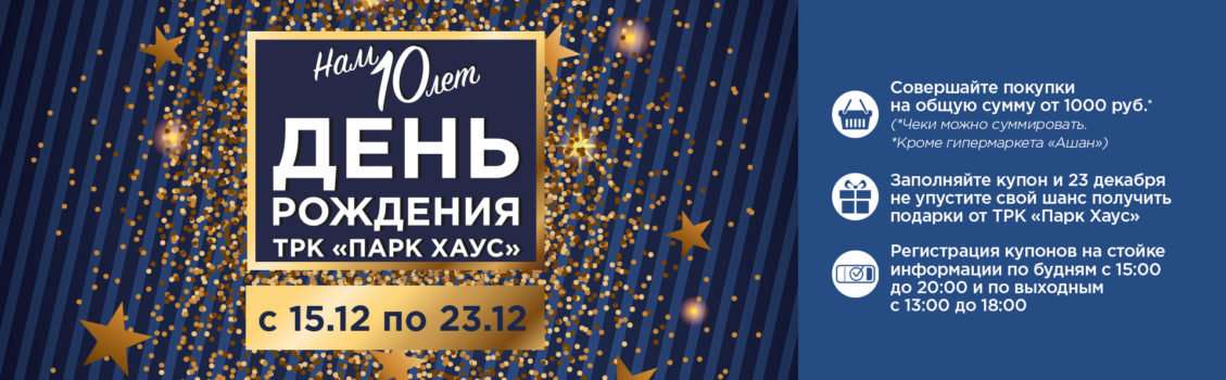 Подарочная карта казань молл