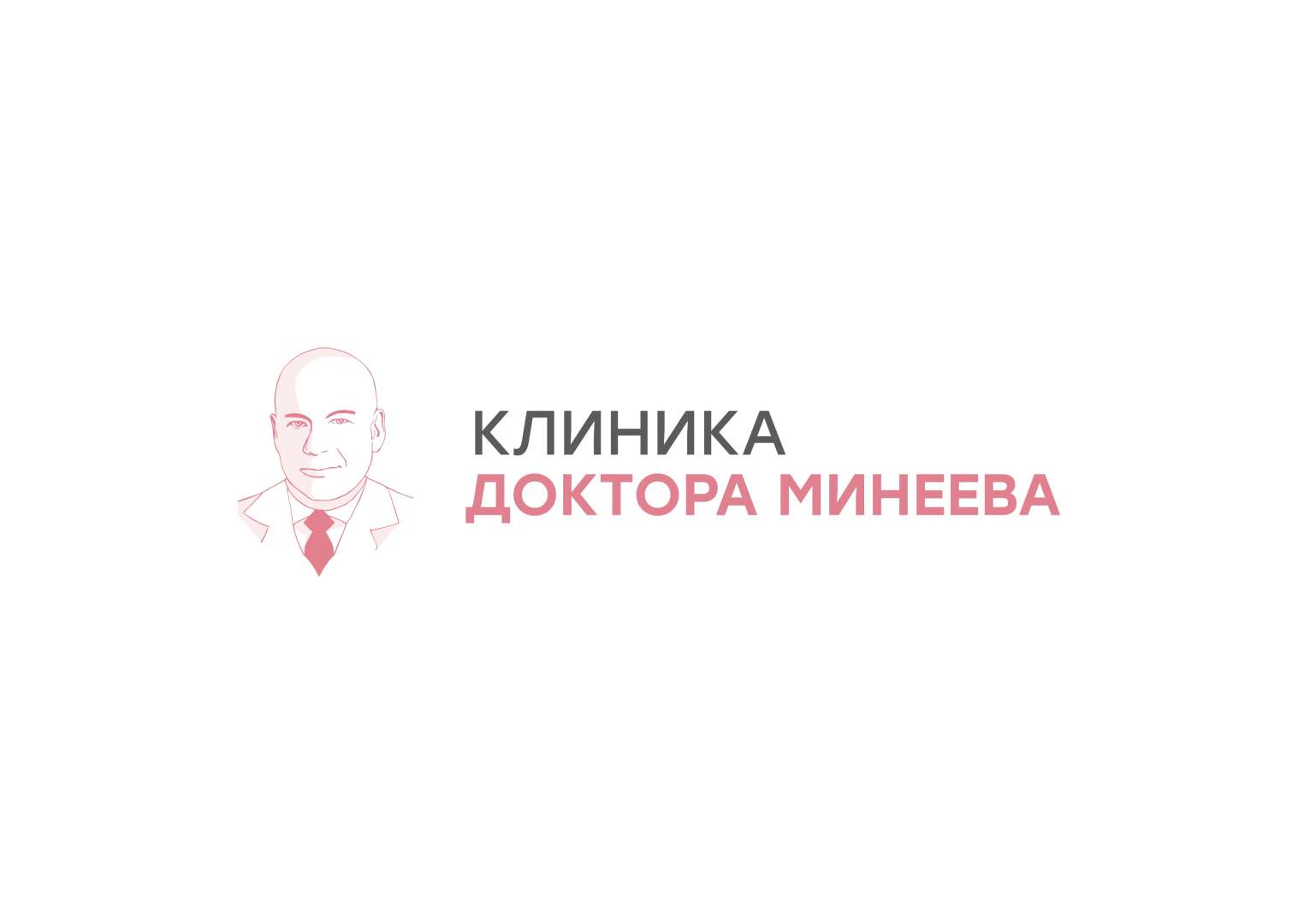 Минеев врач