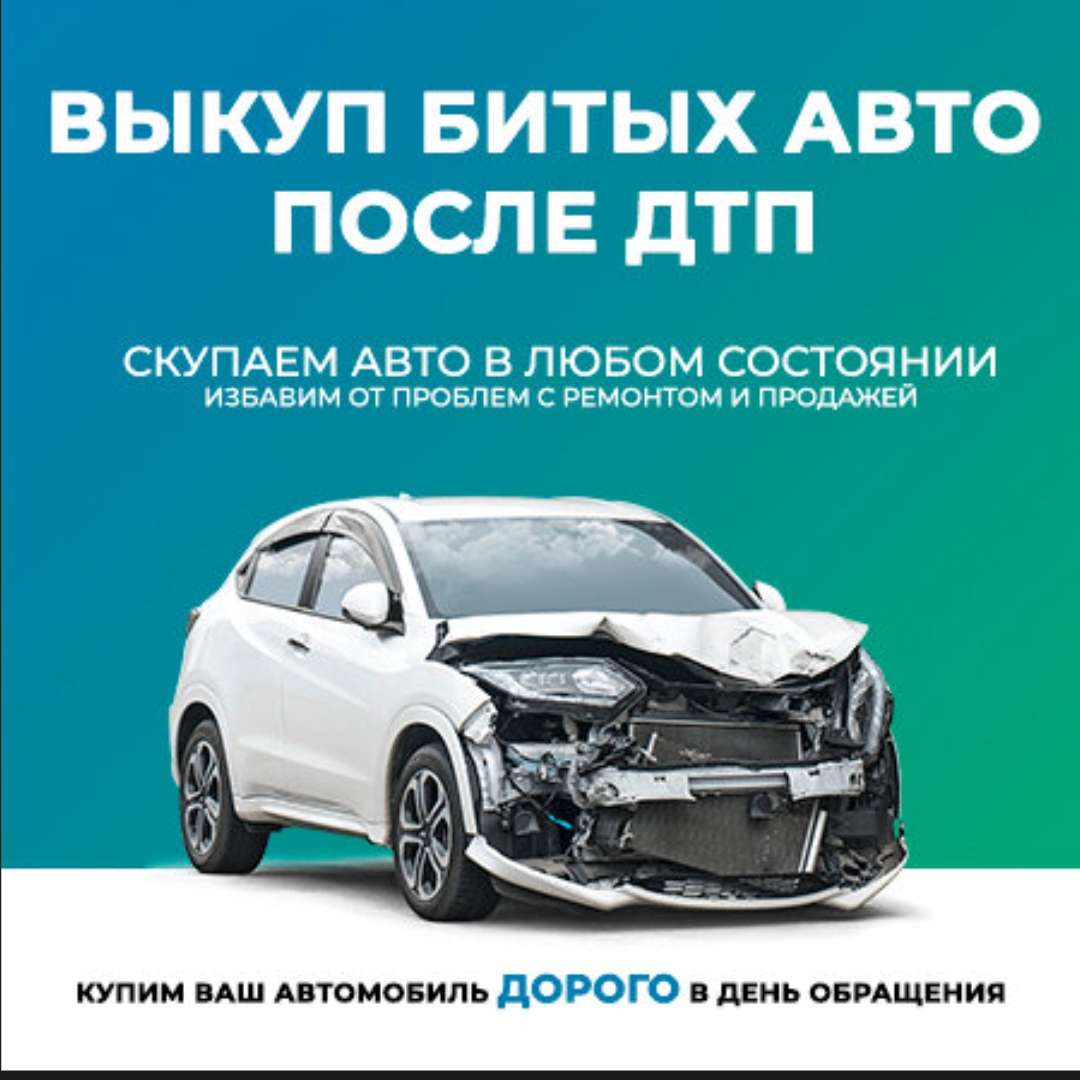 Адреса, телефоны, отзывы и честный рейтинг компаний по выкупу автомобилей в  Казани на «Справка.ру»